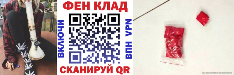 Амфетамин Розовый  Старый Крым 