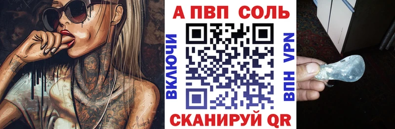 как найти закладки Старый Крым A-PVP мука