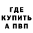 АМФЕТАМИН VHQ Eric Laska