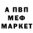 КЕТАМИН VHQ maxim demets