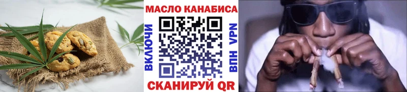 Cannafood конопля  кракен   Старый Крым  это какой сайт  цены наркотик 