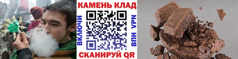 Гашиш ice o lator  Старый Крым 
