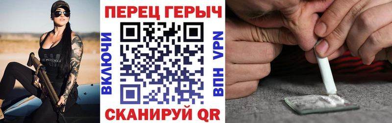 Героин герыч  Старый Крым 