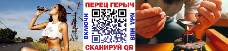 ГЕРОИН герыч Старый Крым