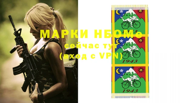 гидра Аркадак