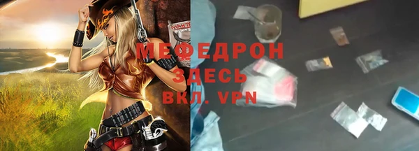 круглые Армянск
