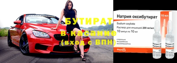 круглые Армянск
