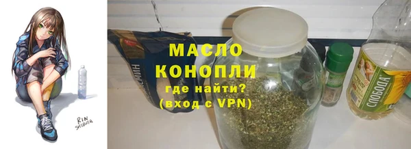круглые Армянск