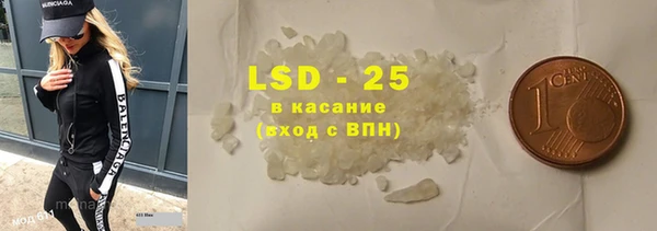 гидра Аркадак