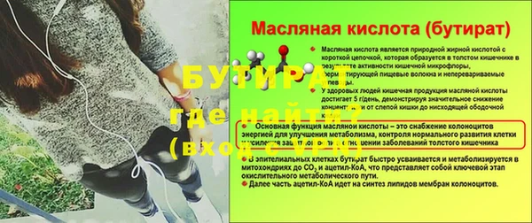 гидра Аркадак