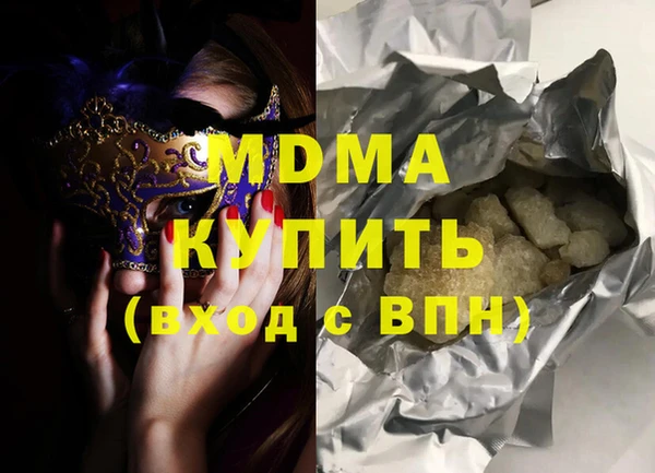 стаф Арсеньев