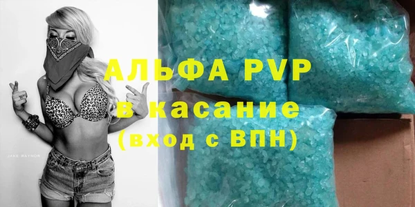 круглые Армянск