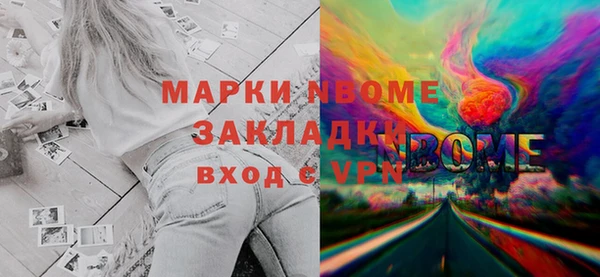 гидра Аркадак