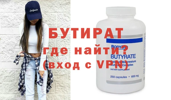 стаф Арсеньев