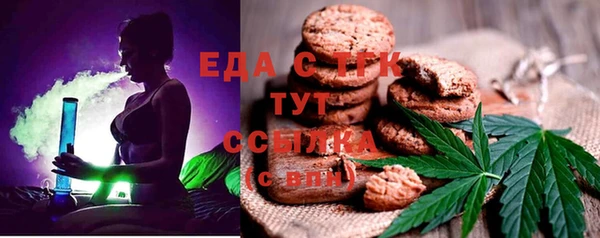 круглые Армянск
