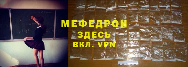 круглые Армянск