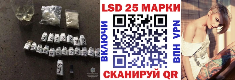 Лсд 25 экстази ecstasy  купить закладку  Старый Крым 