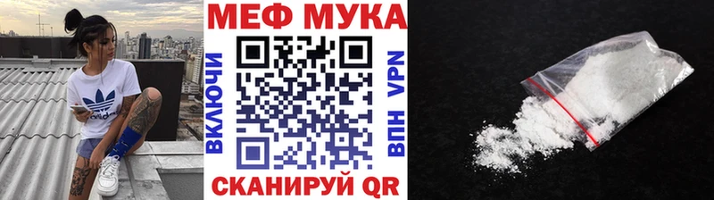 Мефедрон кристаллы Старый Крым