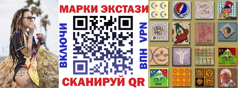 Марки N-bome 1,8мг  Старый Крым 