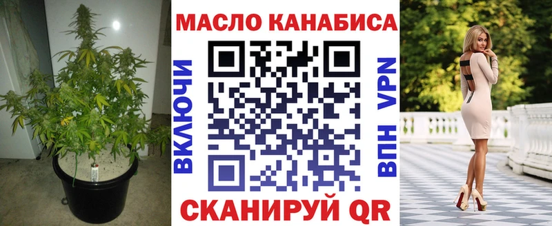 ТГК жижа мега ссылки Старый Крым